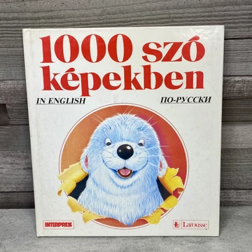 Interpress: Larousse: 1000 szó képekben angolul és oroszul könyv gyerekeknek