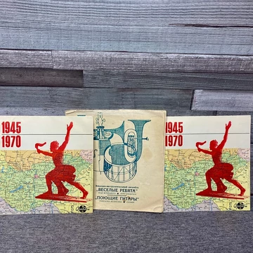 Retro orosz-magyar régi lemezek