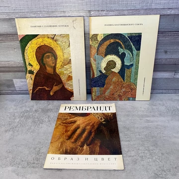 Orosz nyelvű képzőművészeti képeskönyvek