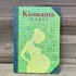 Kép 1/3 - Corvina Kiadó: Kismama napló