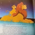 Kép 3/7 - Walt Disney; Magyar Könyvklub: Az Oroszlánkirály