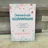 Kép 1/2 - Corinne Crossley: Öngondoskodás Kismamáknak könyv