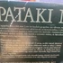 Kép 6/7 - Pataki Natúrtál 3 db bárány alakú cserépedénnyel