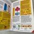 Kép 3/3 - Novotrade: Képes Usborne Enciklopédia: Fizika, kémia biológia könyv