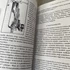 Kép 3/4 - Mary K. Greer: Fordított tarot; John Astrop: Jóslások titkok nélkül könyvcsomag