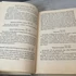 Kép 4/4 - F.Nagy Angéla: A család szakácskönyve, a Nők Lapjában megjelent receptek